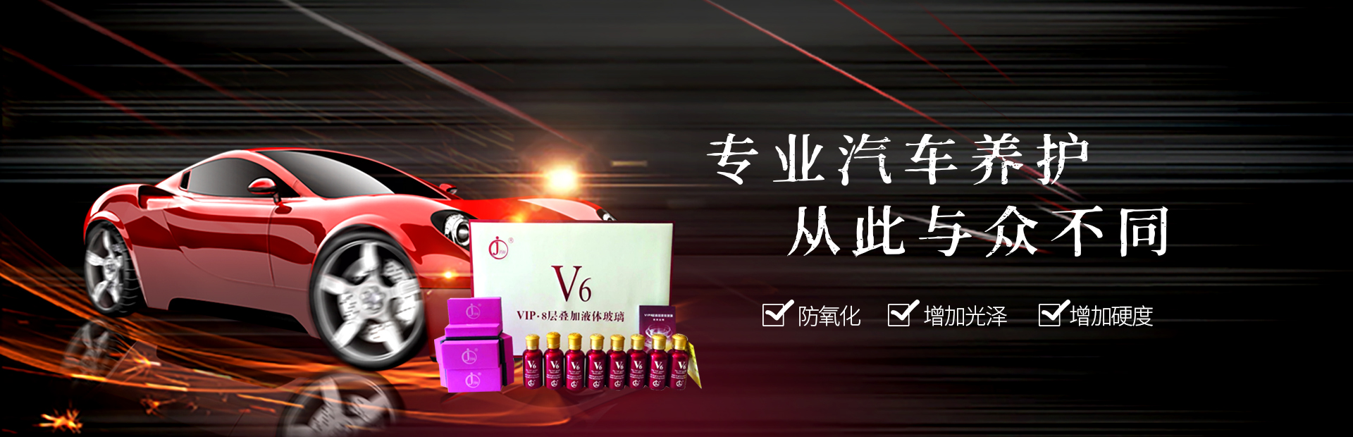 与众不同