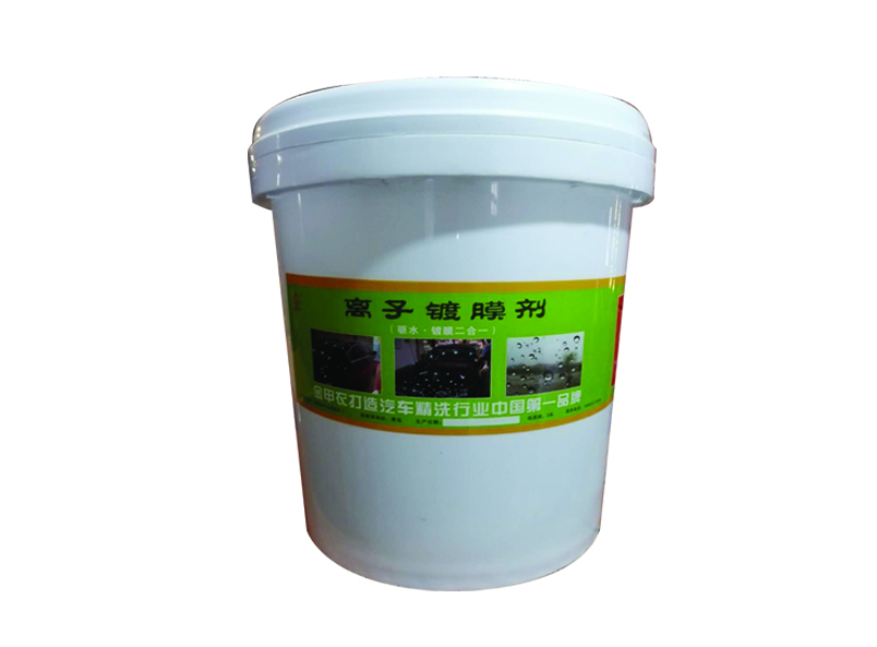 离子镀膜剂