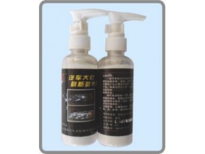 大灯抛光处理剂