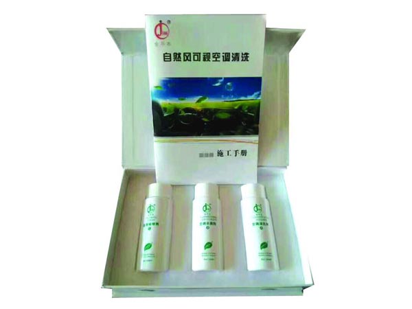 可视空调清洗套装