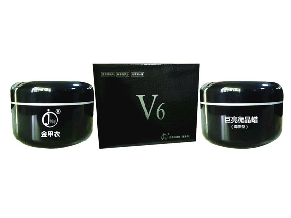 巨亮微晶蜡（尊贵型）