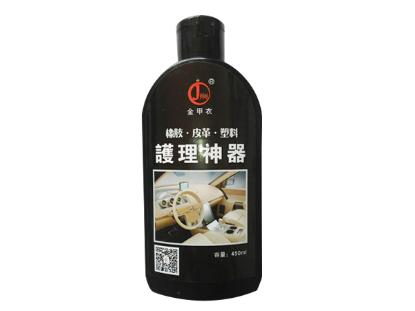 护理神器
