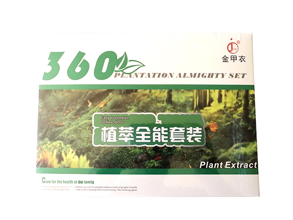 360植萃全能套装