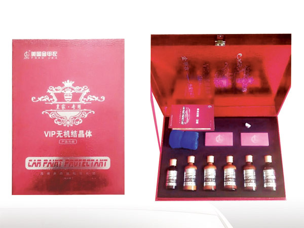 金甲衣无机结晶体升级版VIP（新版）