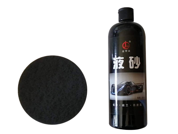 液砂
