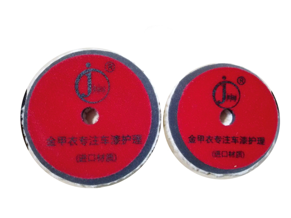 进口羊毛盘